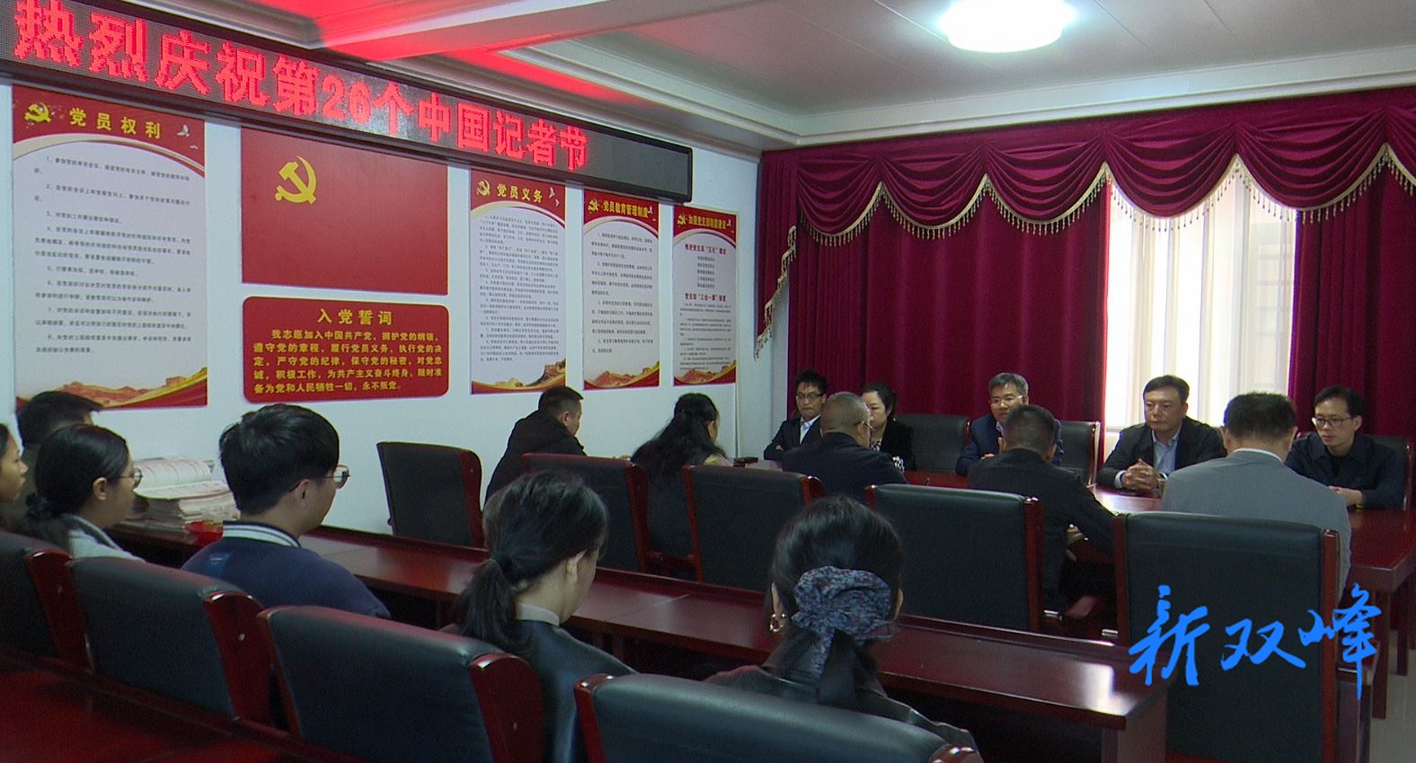 庆祝第26个中国记者节：县领导到县融体中心看望慰问新闻工作者