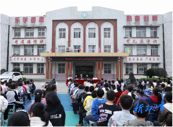 双峰县公安局开展法治进校园宣讲活动