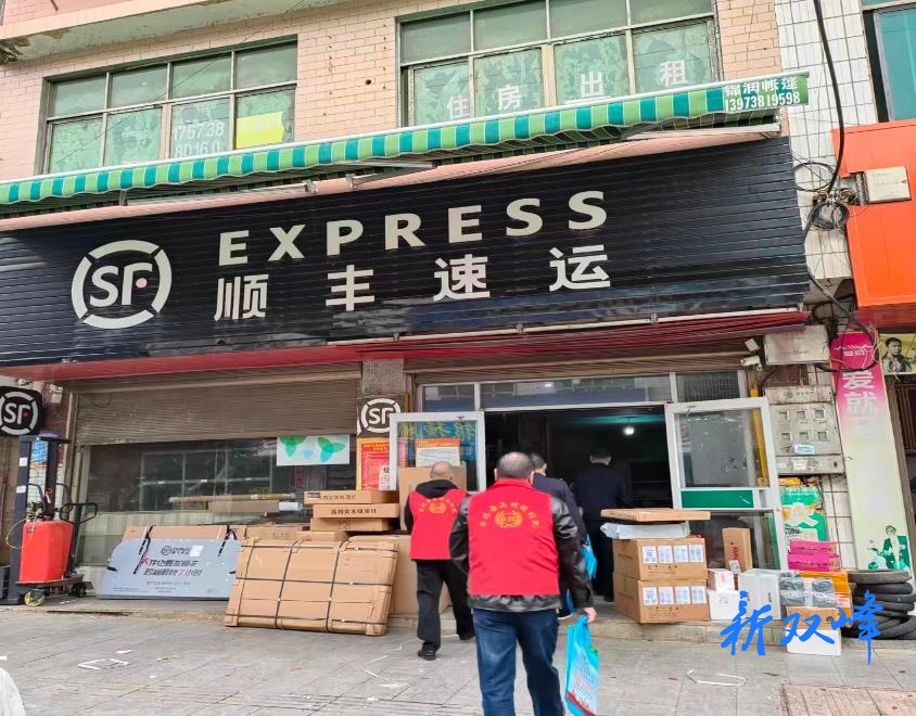 小小包裹筑牢禁毒防线 多部门联手守护寄递安全