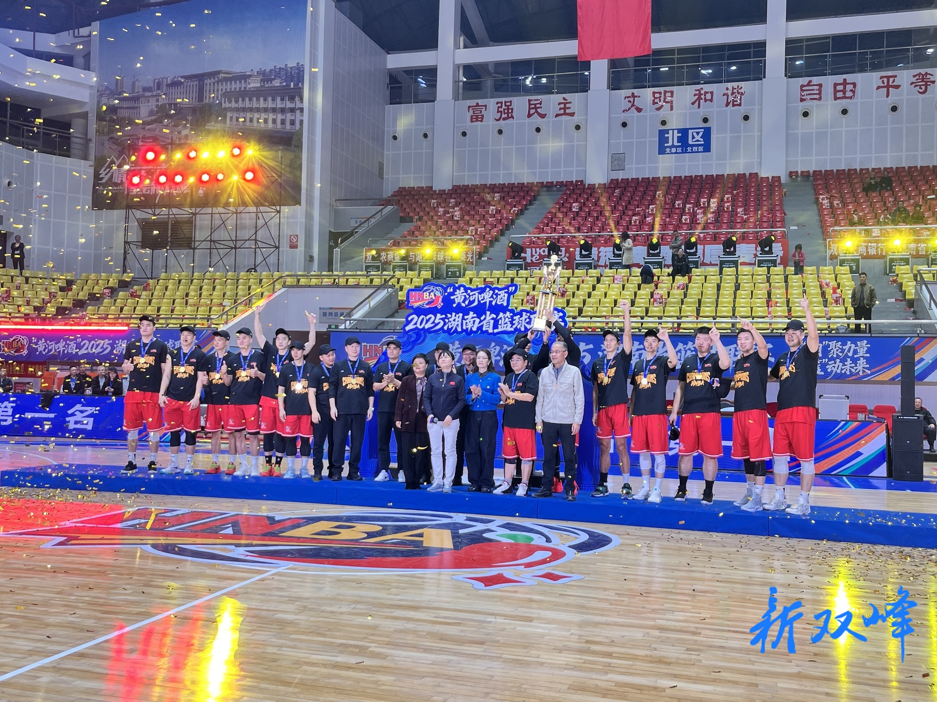 “黄河啤酒”2025湖南省篮球联赛：长沙新奥智城代表队摘冠