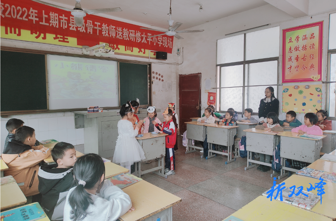 洪山殿镇中心学校举行阅读教学比武活动