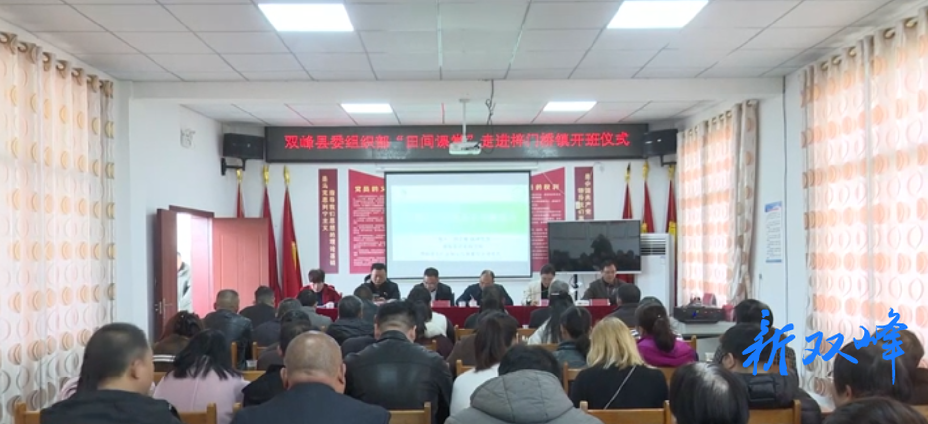 双峰“田间课堂”送技到果园 助力柑橘产业提质增效