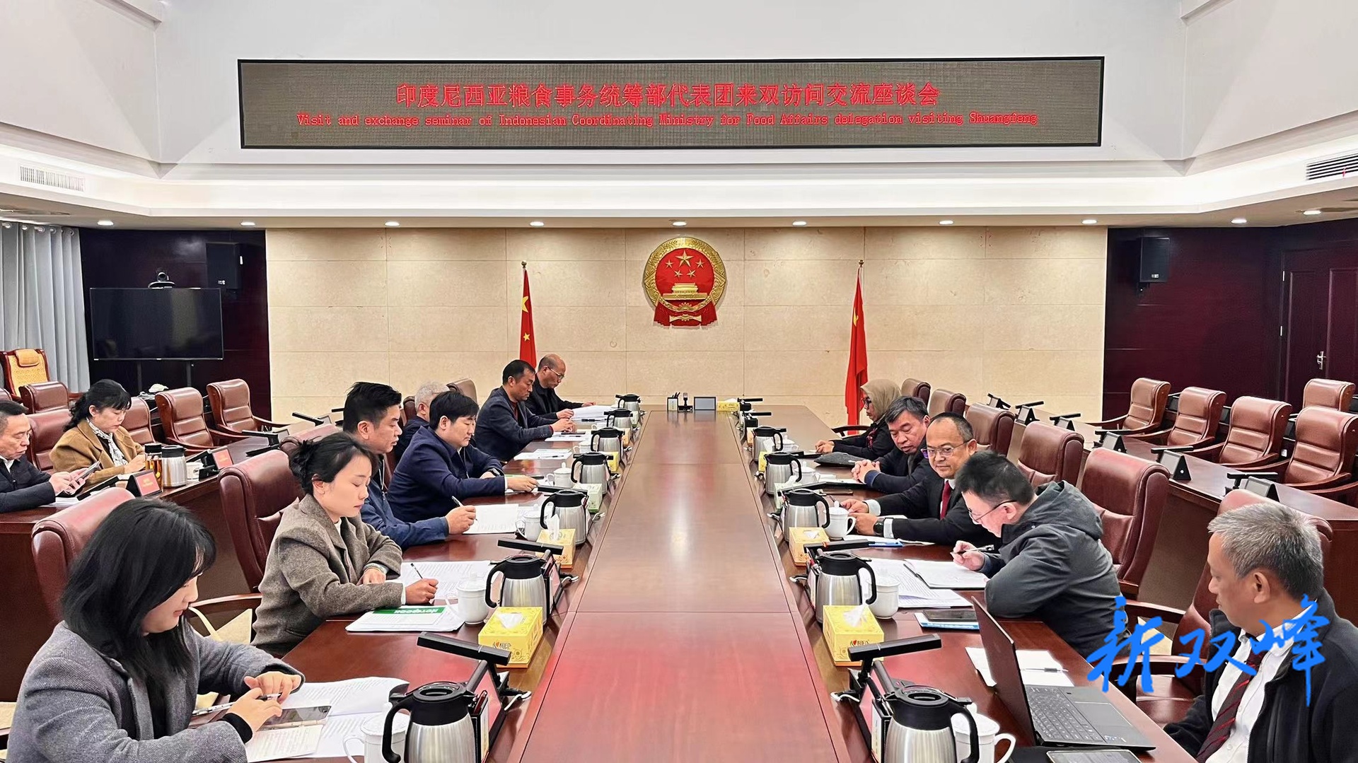 印度尼西亚粮食事务统筹部代表团来双峰县考察交流 共探农业合作新机遇