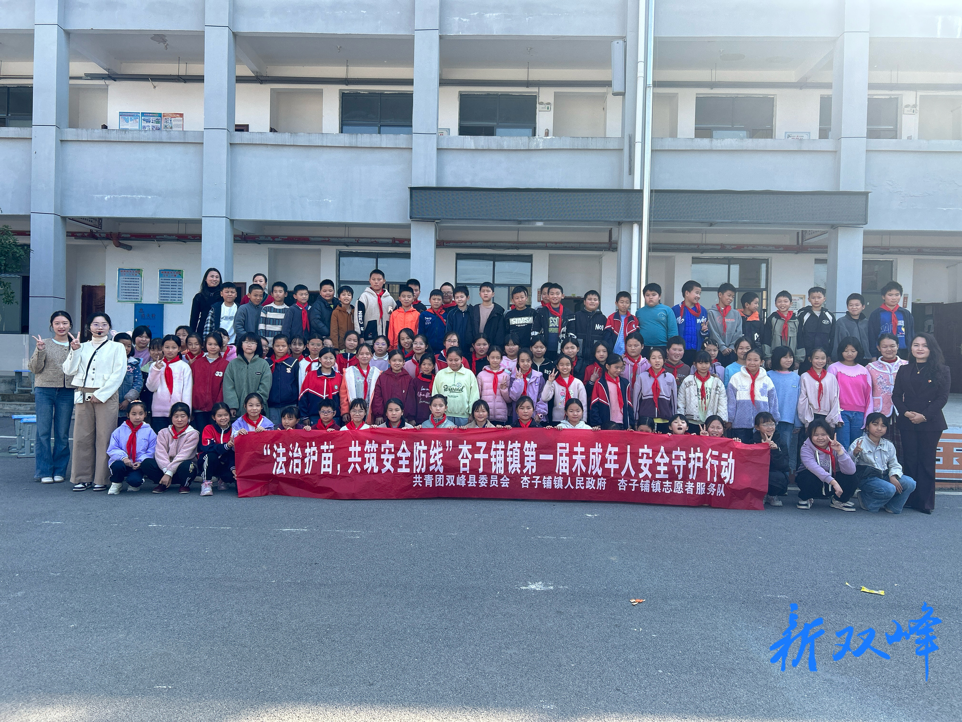 杏子铺镇：多部门联动，筑牢未成年人保护屏障