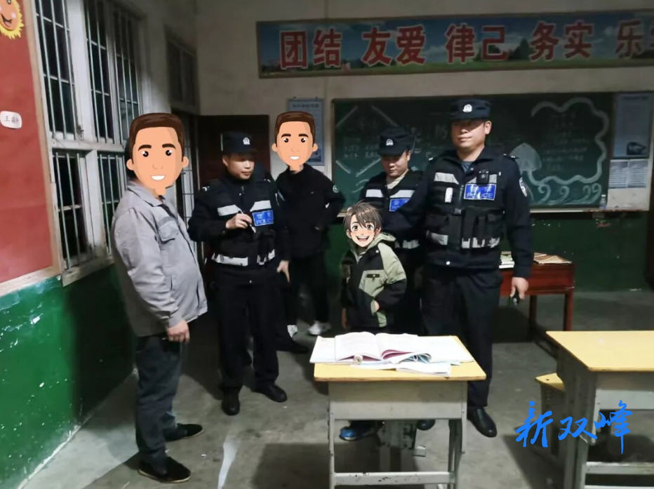 “熊孩子”考试失利不敢回家 民辅警暖心找回