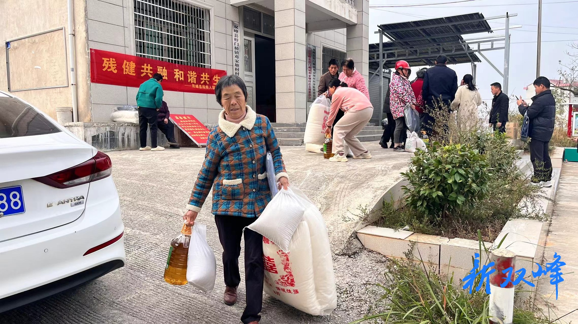 双峰县残联开展“点亮微心愿 助残暖寒冬”主题活动