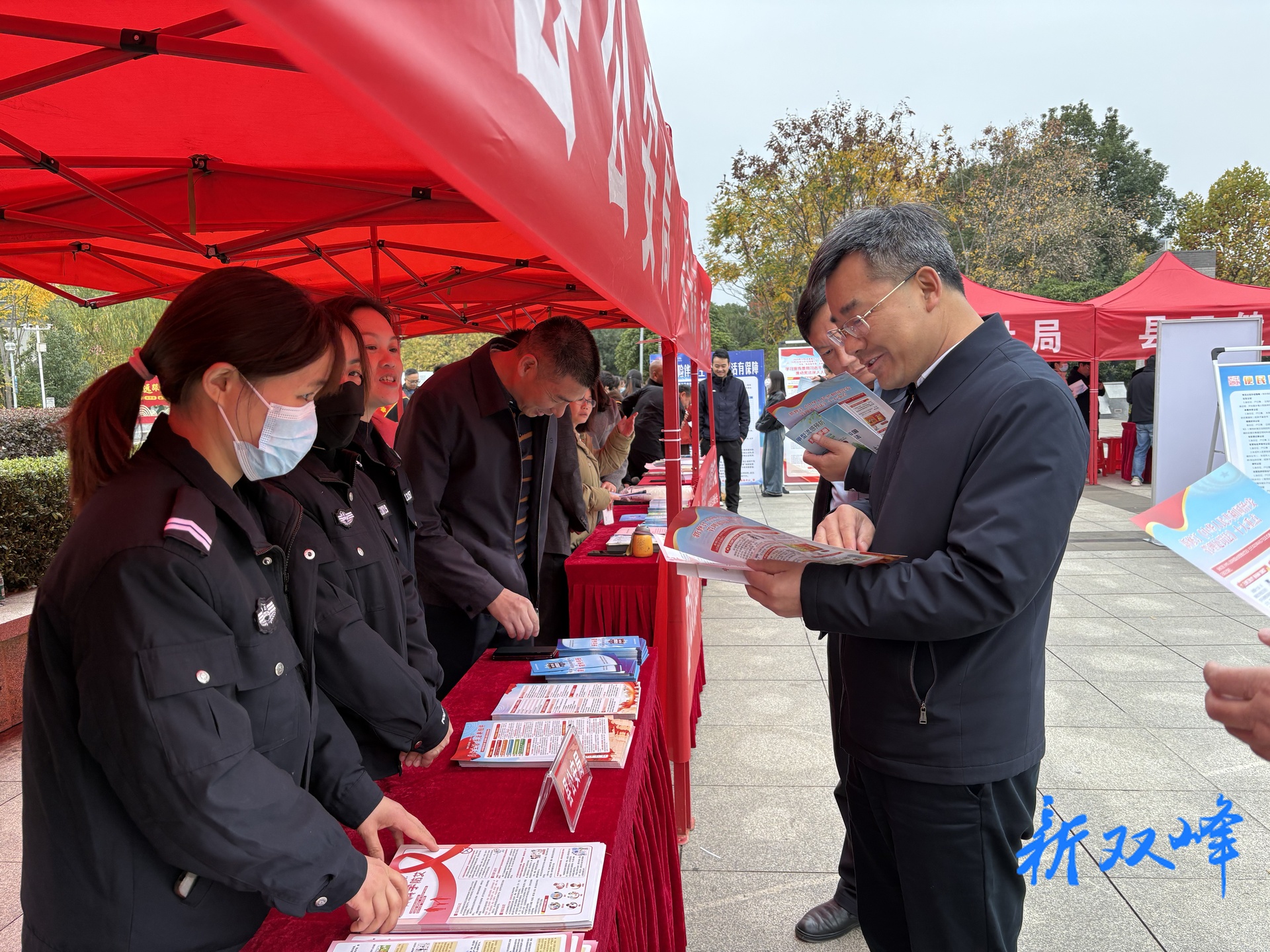 双峰县举办“12·4”国家宪法日集中宣传活动