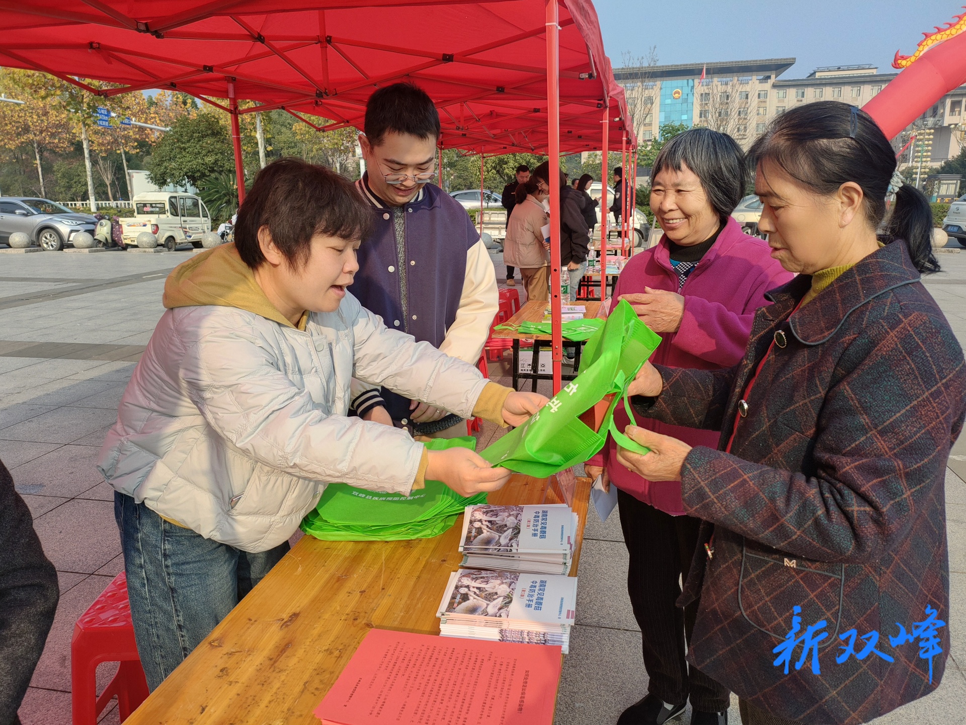 双峰县启动2025年全国食品安全宣传周系列活动