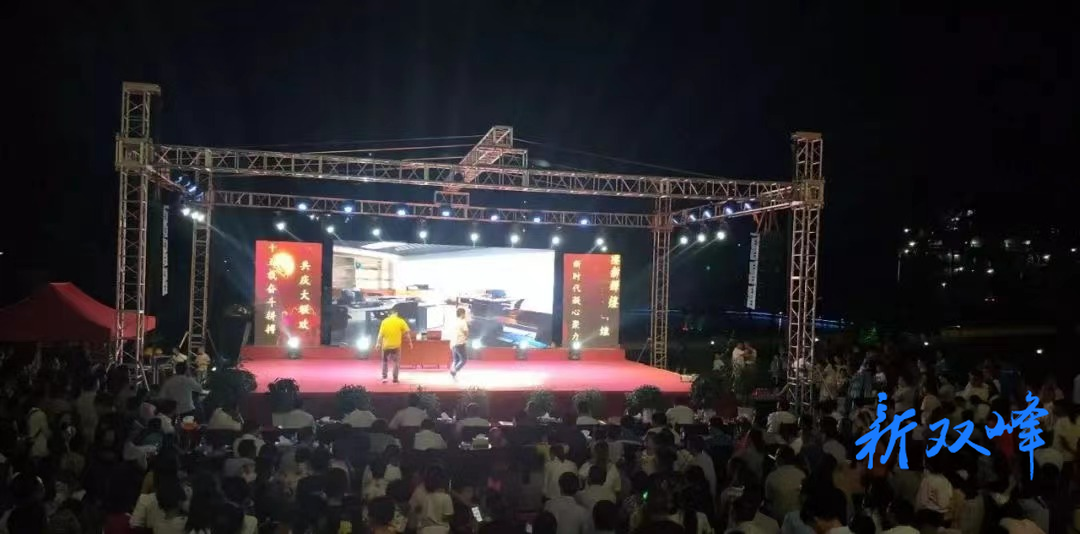 月满茶冲情暖邻里 干群共赴中秋文艺盛宴