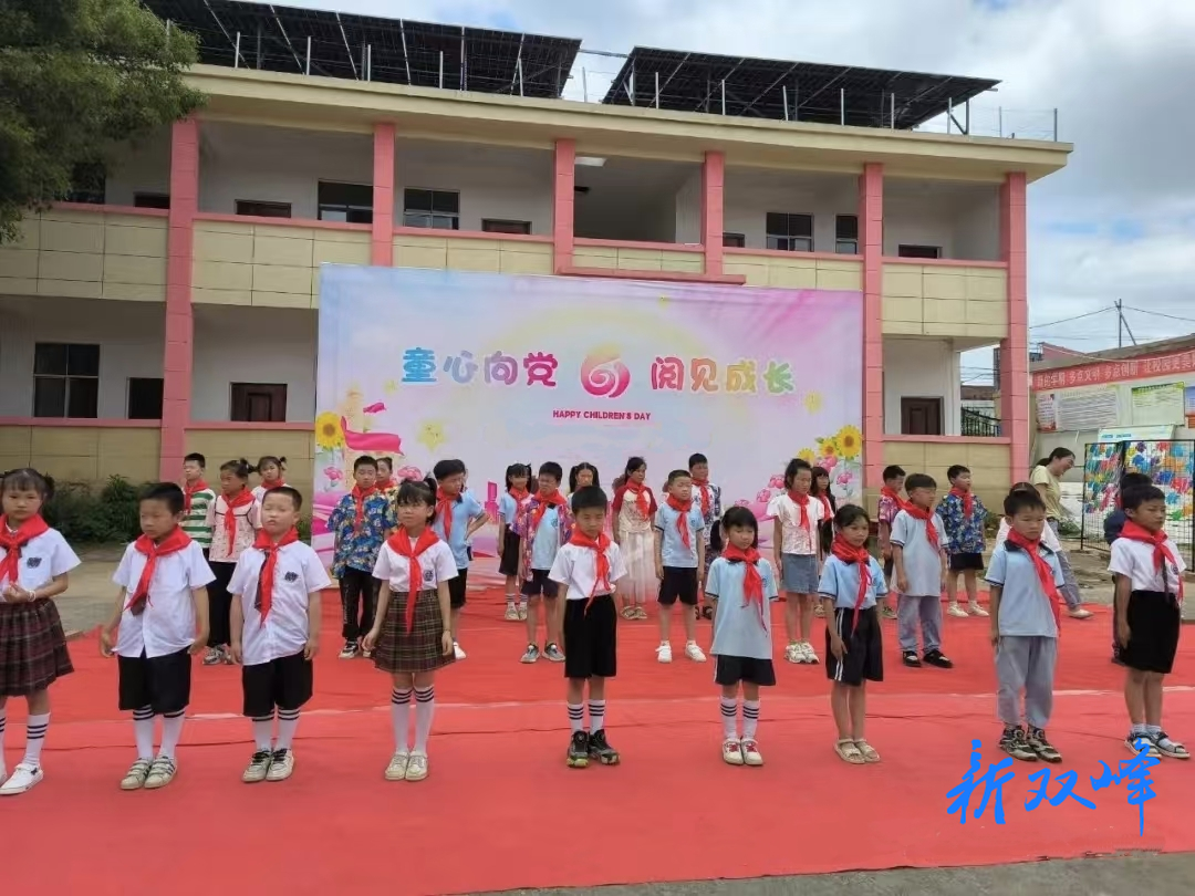 童心飞扬庆六一 文艺汇演欢乐启幕