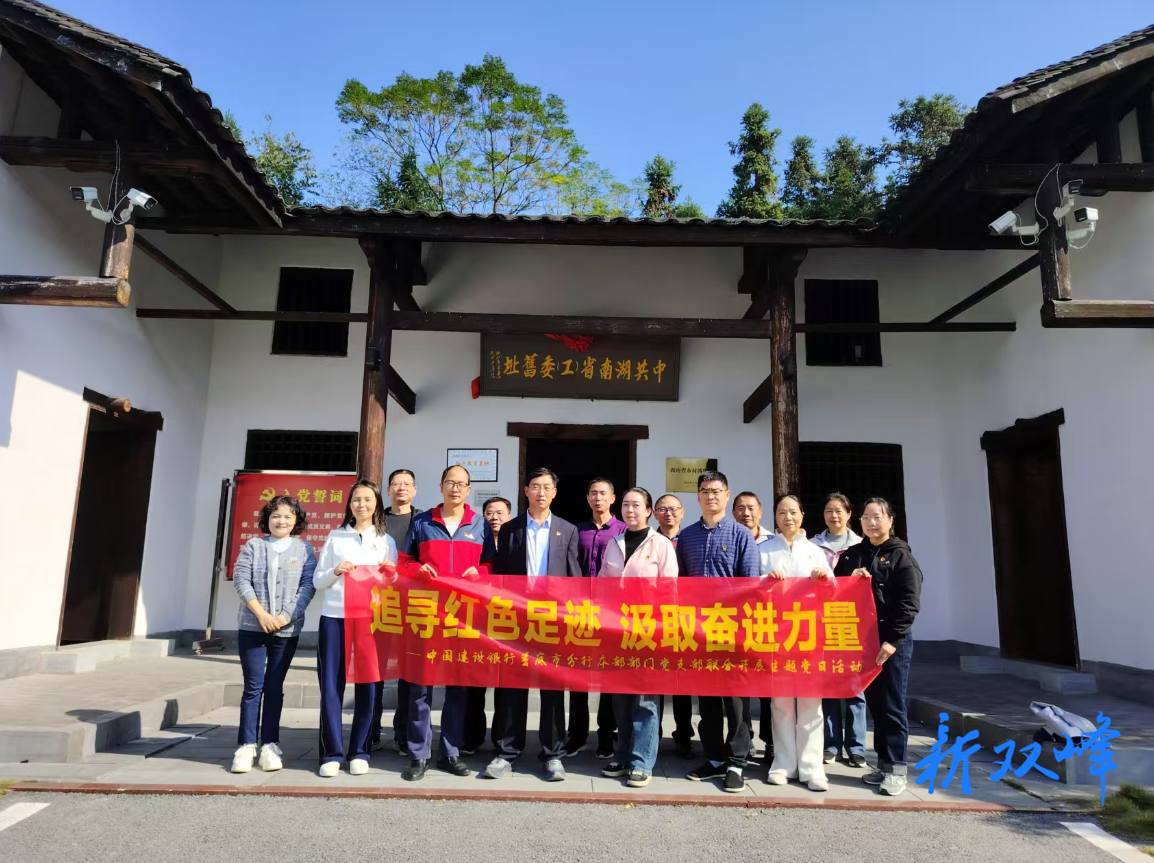 梓门桥镇红色文旅宣传活动