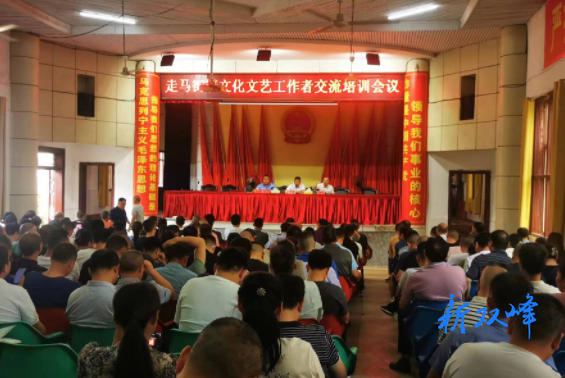 走马街镇开展“文化文艺培训进村组 助推乡村文化振兴 ”活动