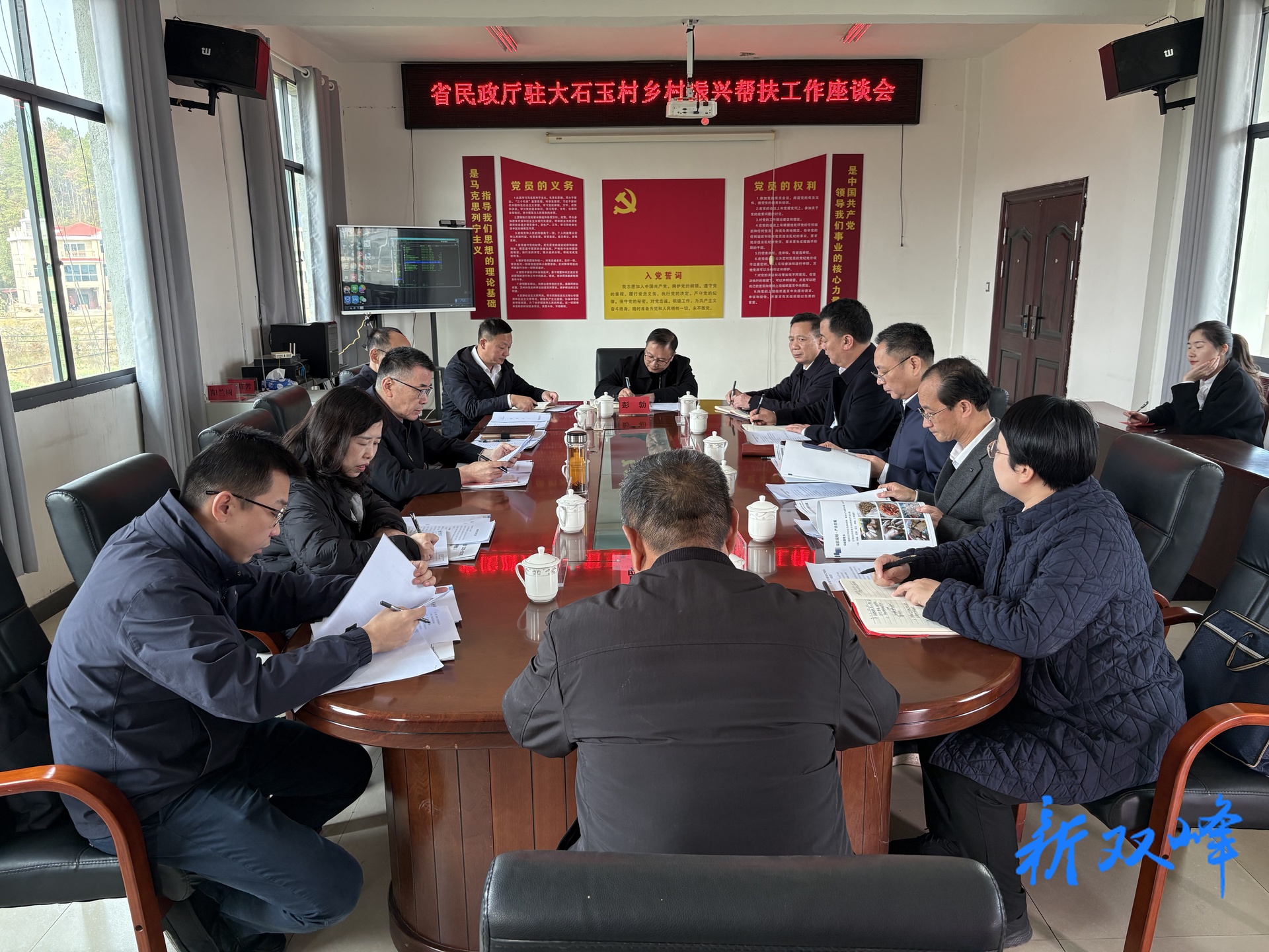 省民政厅驻花门镇大石玉村乡村振兴帮扶工作座谈会召开