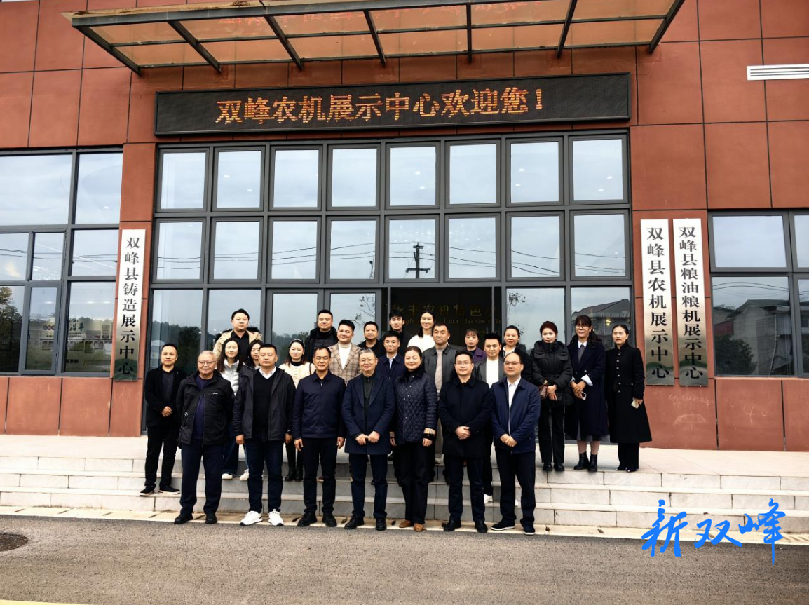 市侨青联来双开展农机产业调研活动