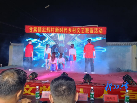 争创美丽乡村，建设和谐文明屋场