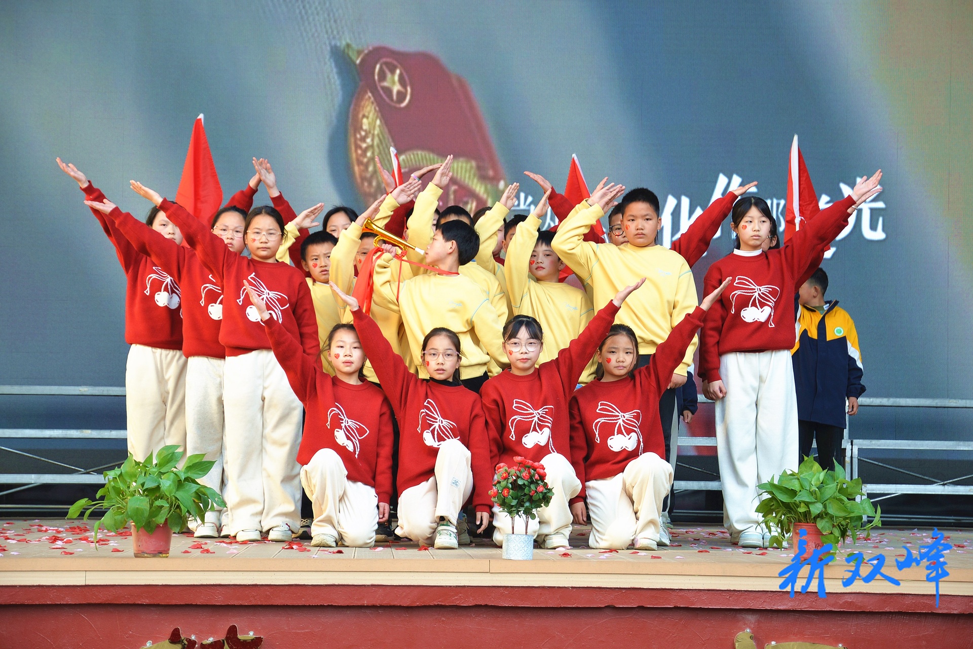 永丰二完小：青春“元”梦 热血“旦”生