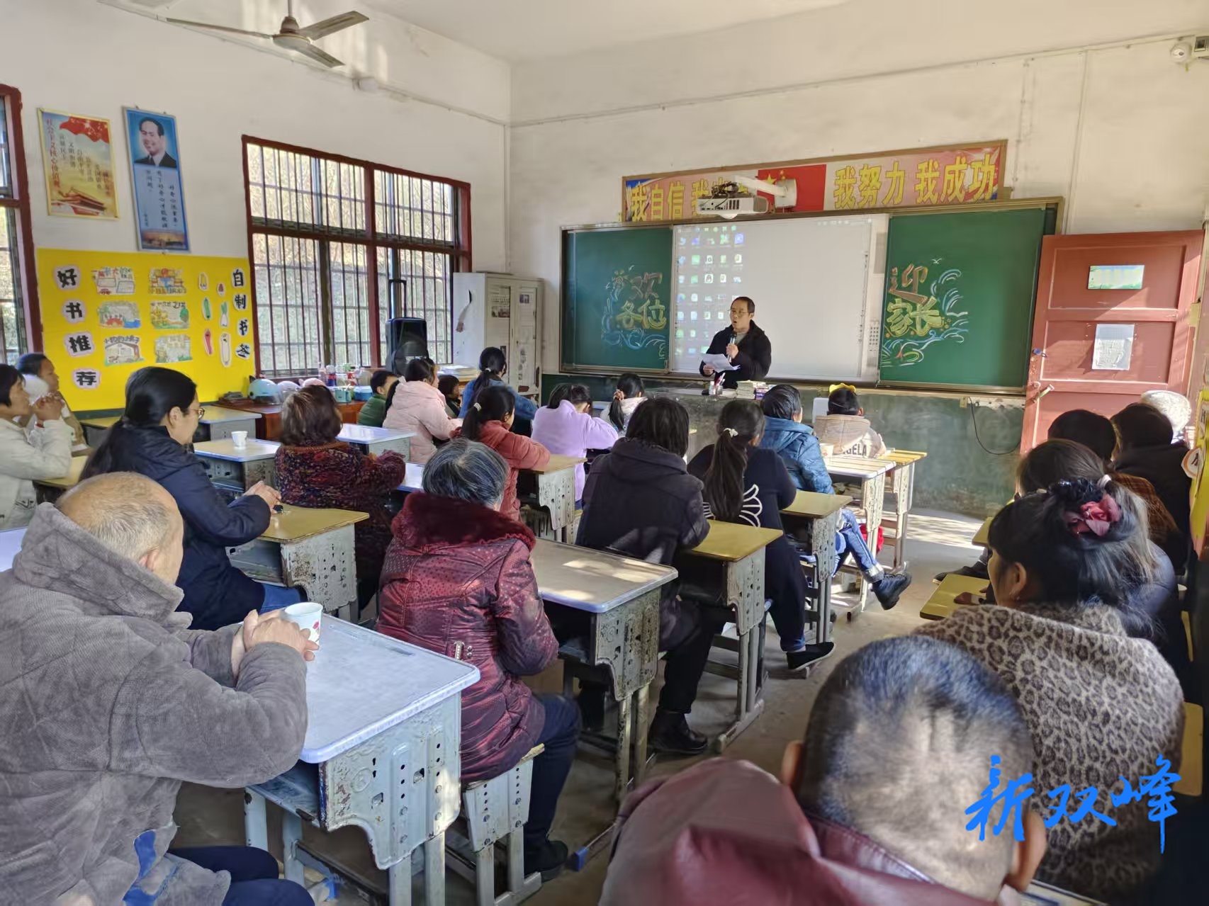 锁石镇大街小学：家校携手话成长