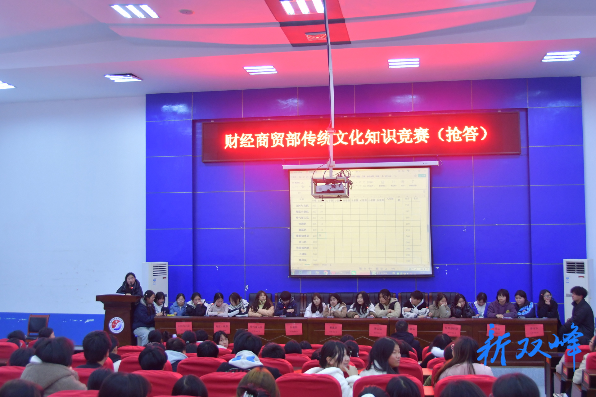 双峰职中：让中华传统文化内化于心