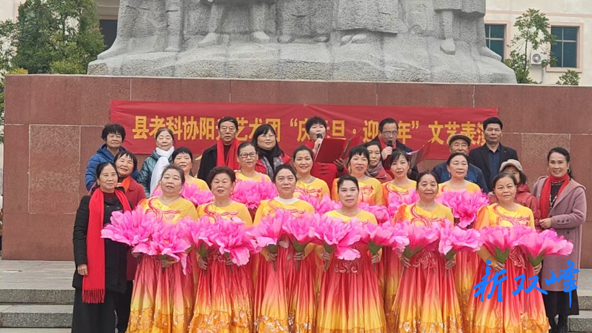 银发欢歌迎新年 县老科协阳光艺术团元旦汇演圆满举行