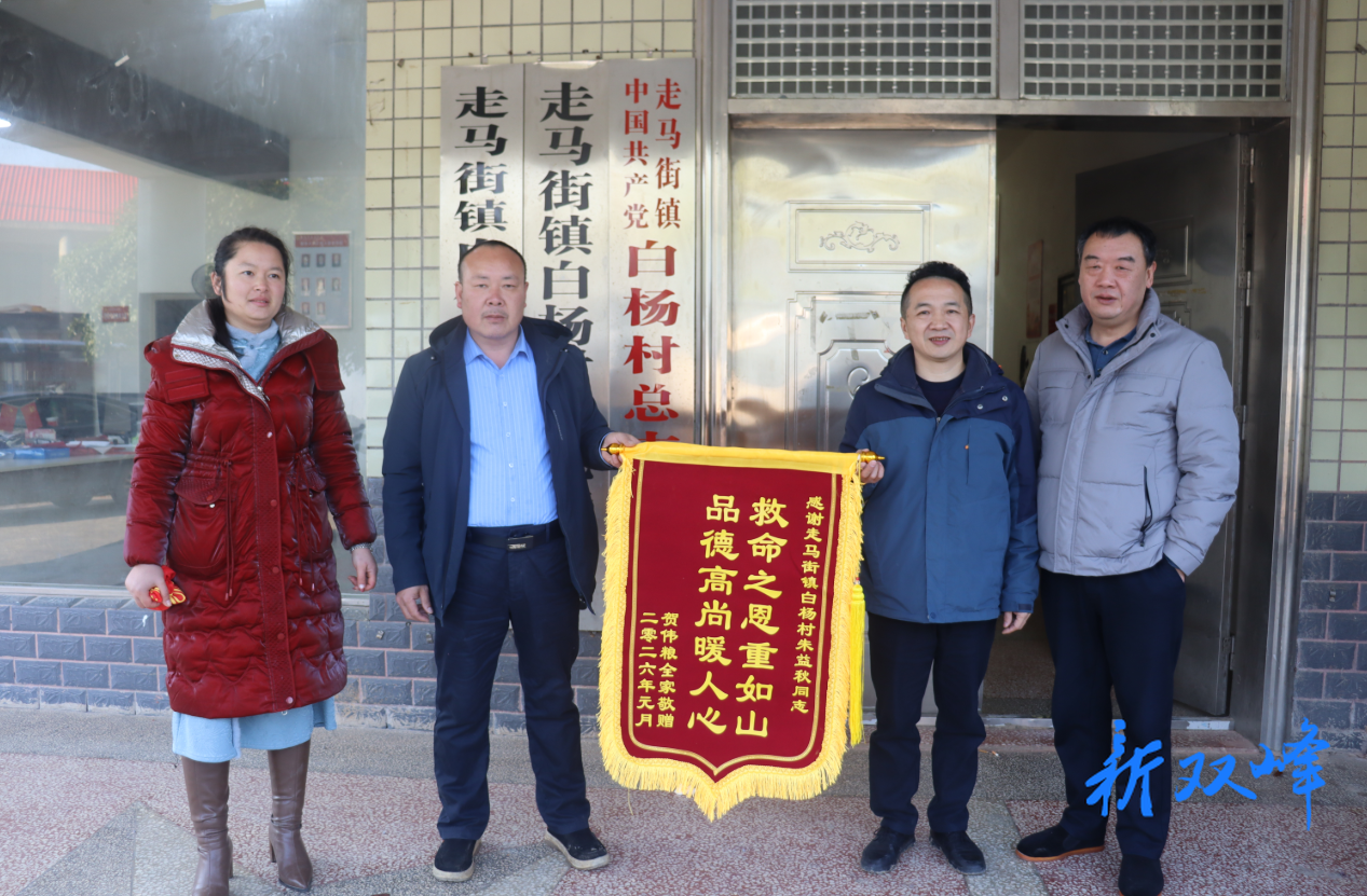 走马街镇：老人掉入水渠 村干部挺身施救