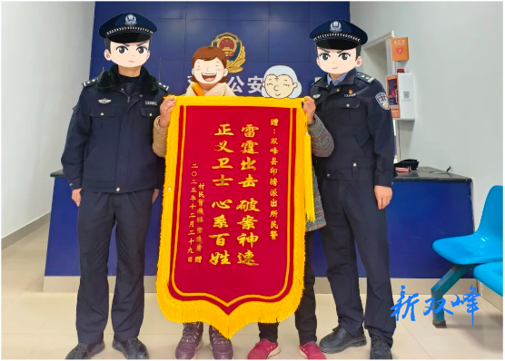 民警连夜跨市追捕，黄金窃贼终落网！