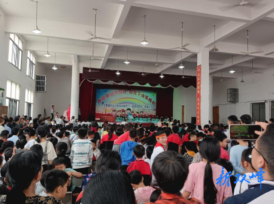 甘棠镇举办庆六一文艺汇演