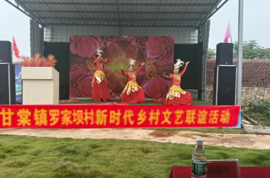 甘棠镇举办山“山水村情，田野之歌”文艺晚会