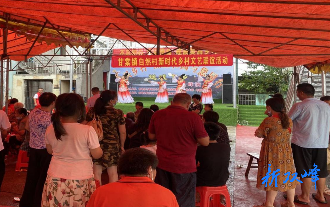 甘棠镇自然村：夏季村晚示范活动火热上演