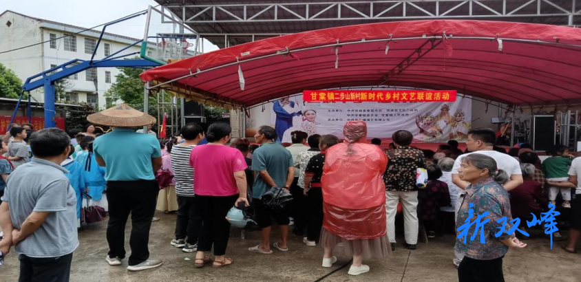 甘棠镇二步山新村夏季“村晚”燃爆乡村，非遗市集引客如潮