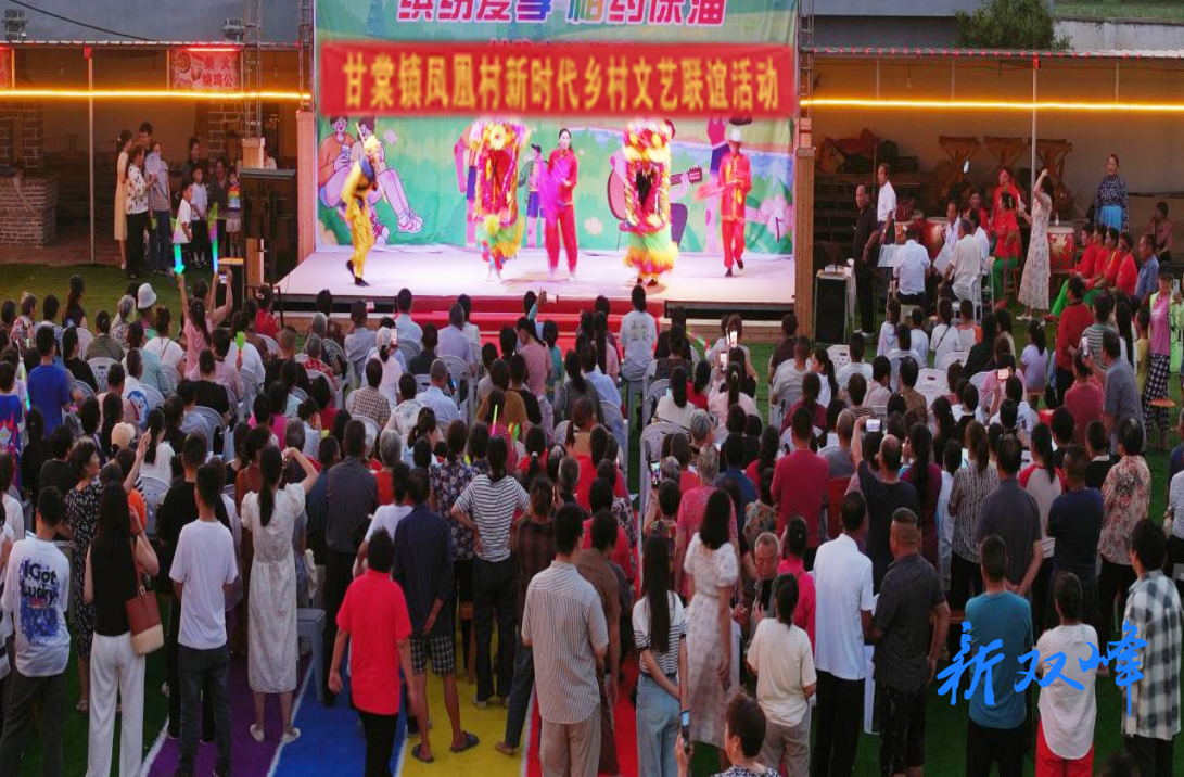 甘棠镇凤凰村“村晚”接地气，村民自演身边事