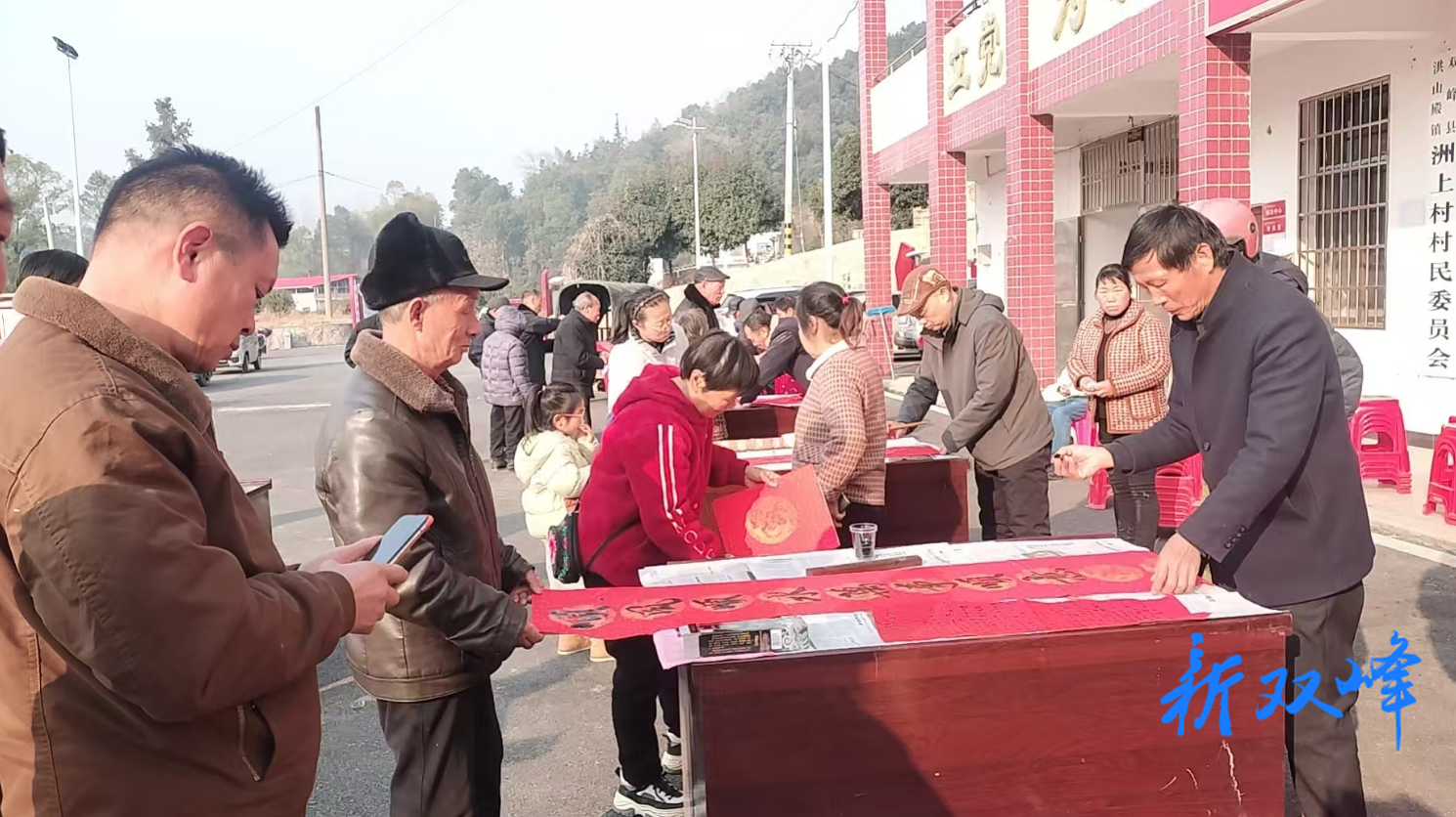 洪山殿镇开展春节期间送春联文化惠民活动