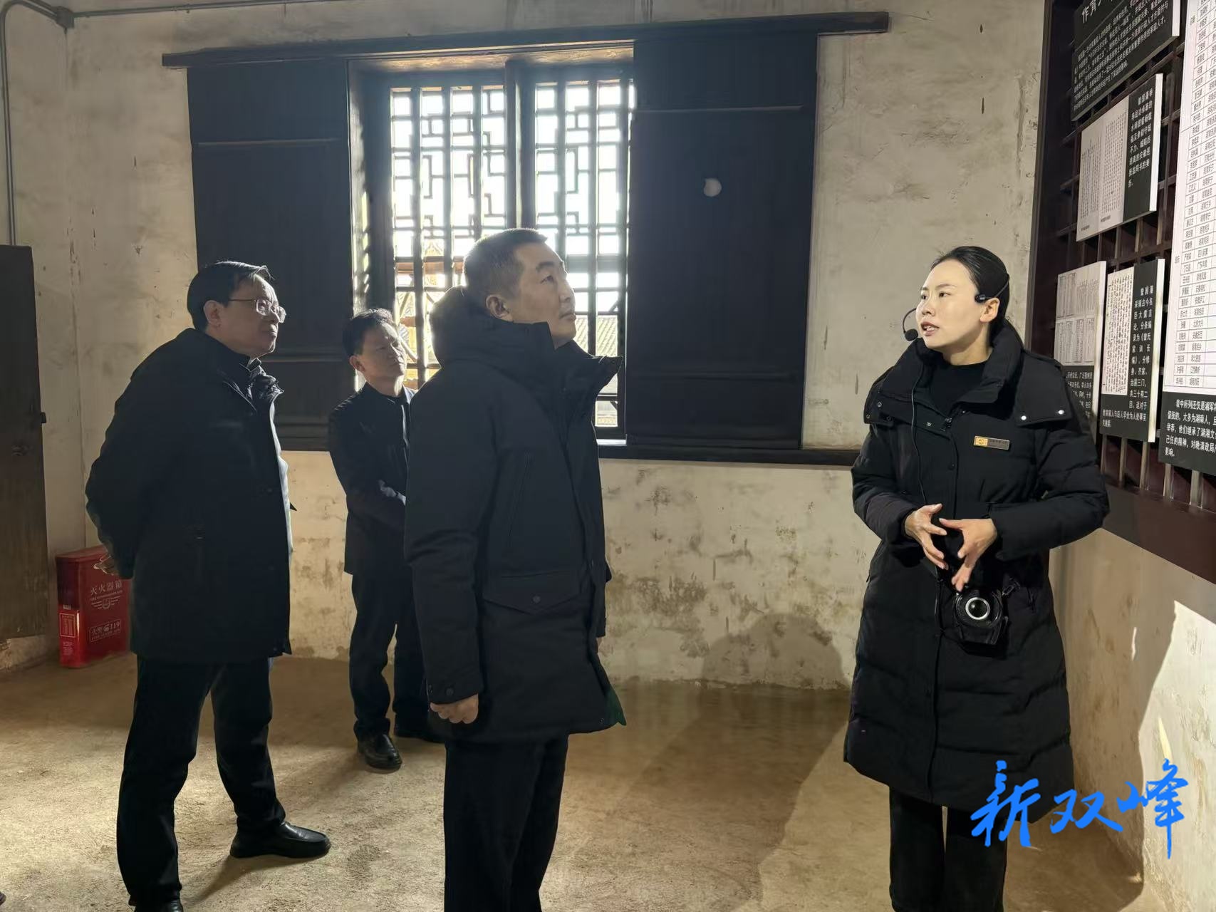 扬州市委台办商务考察团来双峰县调研：深入曾国藩故里感受文化传承