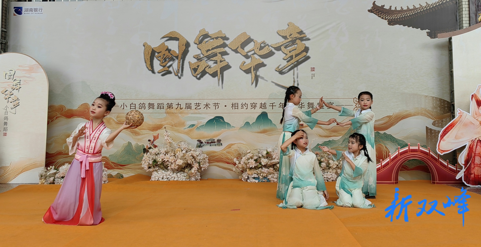 湖南银行双峰县支行为亲子家庭送上新春金融礼包