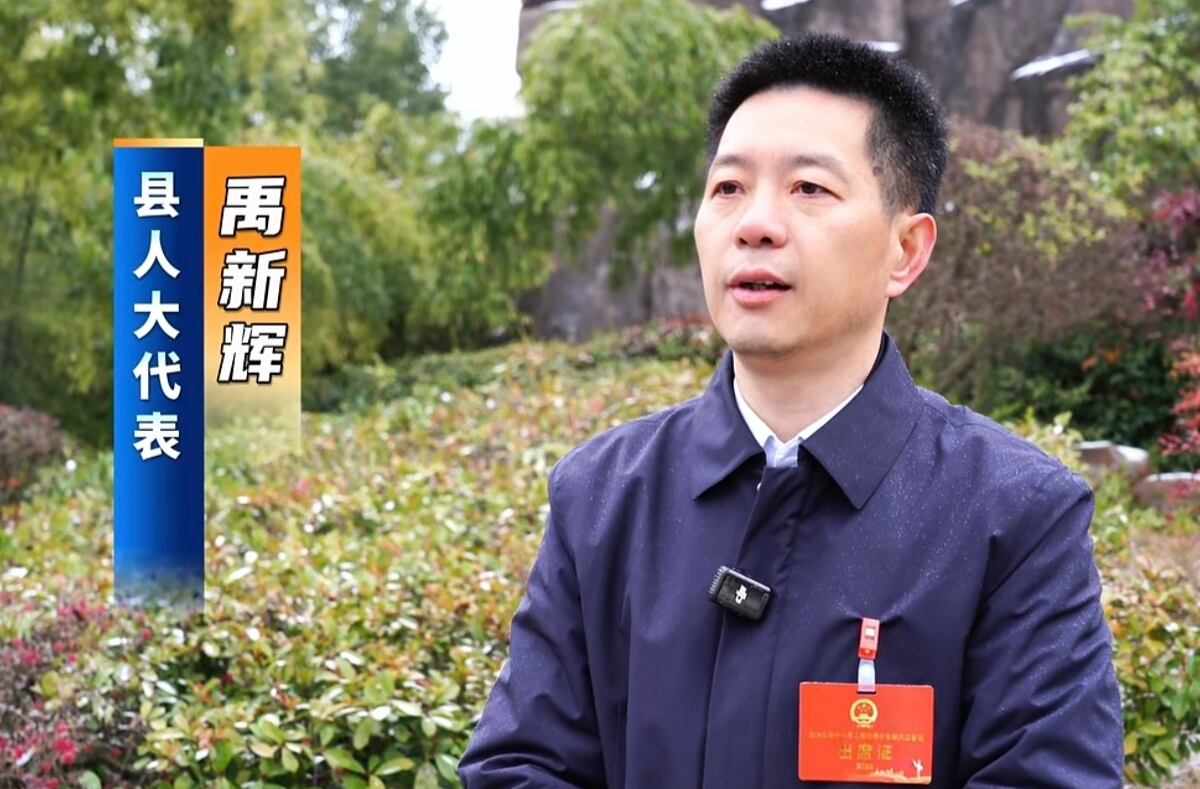 “十五五”规划大家谈（二）县人大代表禹新辉：扛起“强县城”战略属地之责，为全县高质量发展贡献永丰力量