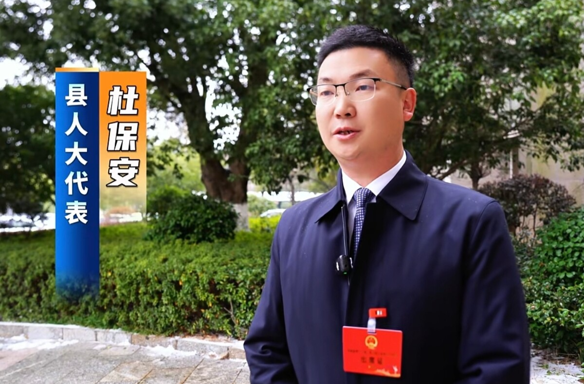 “十五五”规划大家谈（七）县人大代表杜保安：聚焦产业提质，聚焦设施升级，聚焦业态融合，为双峰高质量发展贡献锁石力量