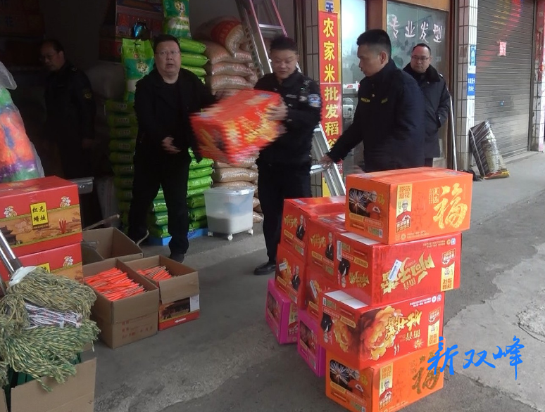永丰街道：多部门联动，严查烟花爆竹非法行为，守护绿色家园