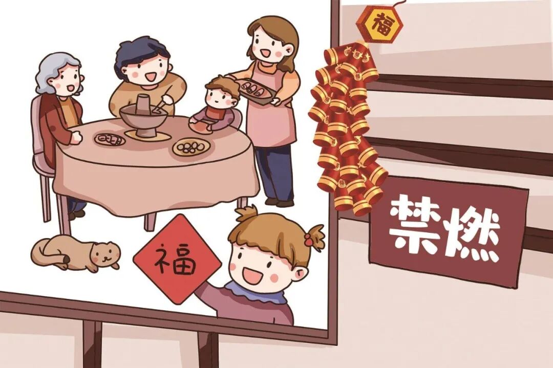 让禁燃限放化作文明新风