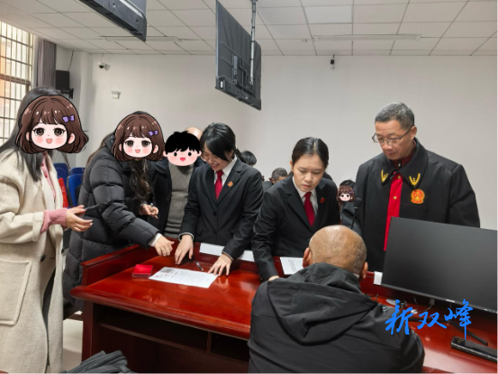 深耕“双回路”，织密“五环节”|双峰法院调解破局从“各执一词”到“三方共识”