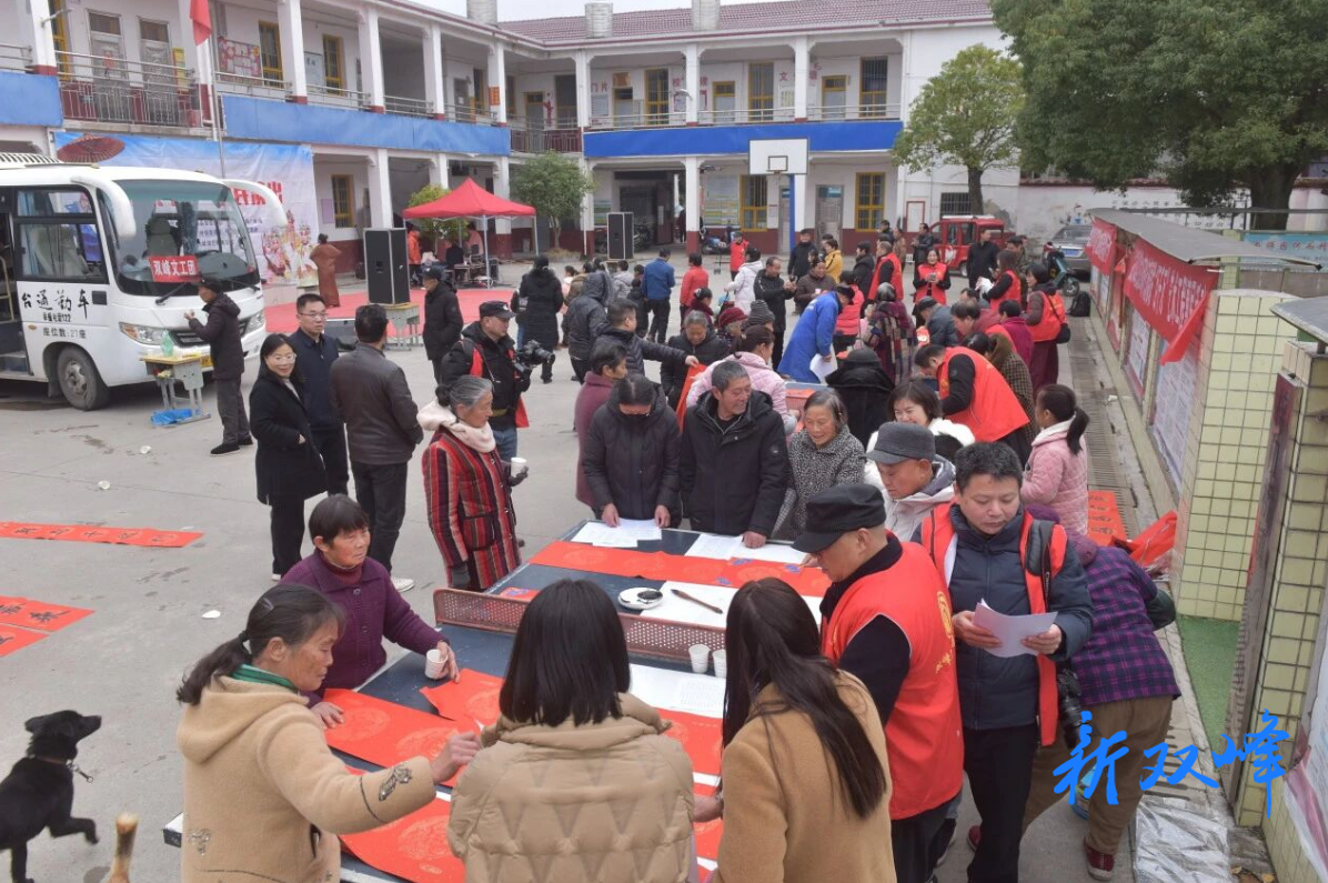 新春走基层丨双峰县文联开展“春联下乡·福到万家”新春惠民活动
