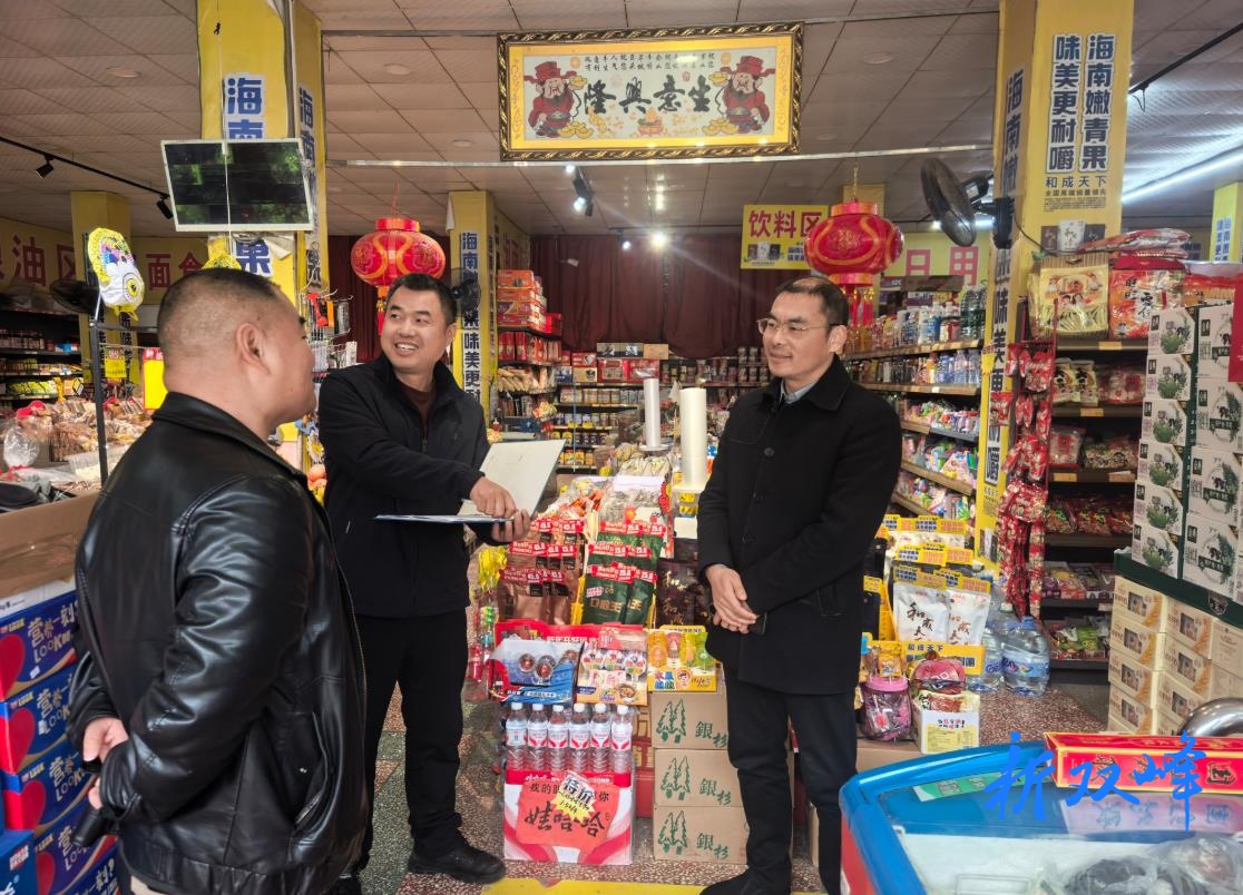 新春走基层 | 小商户大民生 沙塘乡筑牢乡域经济 “毛细血管”