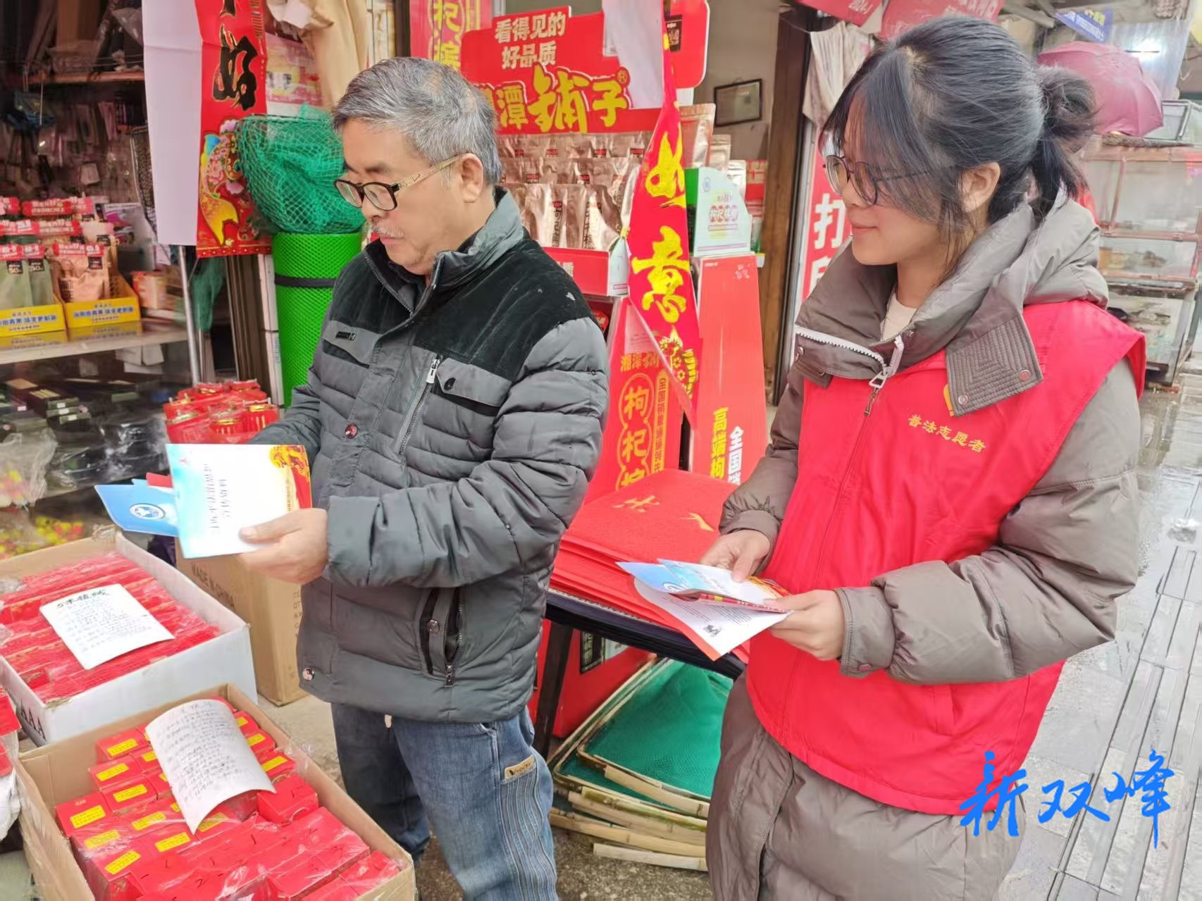 新春走基层丨杏子铺镇组织大学生志愿者开展送法下乡活动