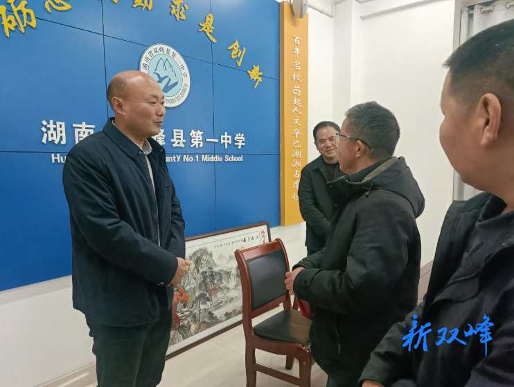 金开街道：走访慰问传温暖 新春送爱润师心