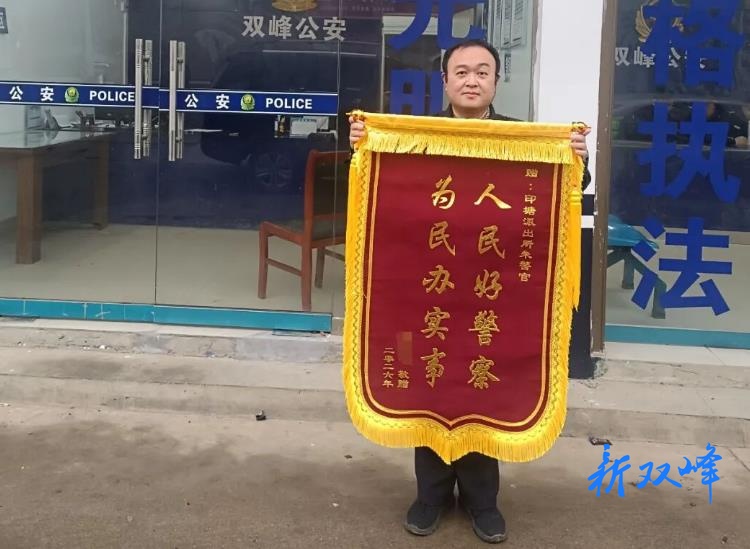 高速服务区丢包心急如焚？警务人员暖心寻回获点赞