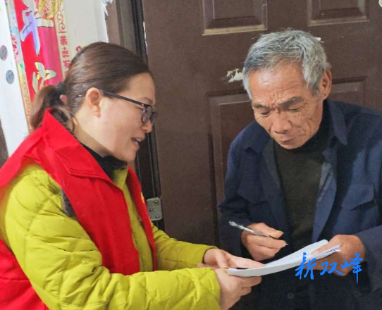 永丰街道：严抓烟花爆竹禁燃禁放 全力守护平安祥和新春