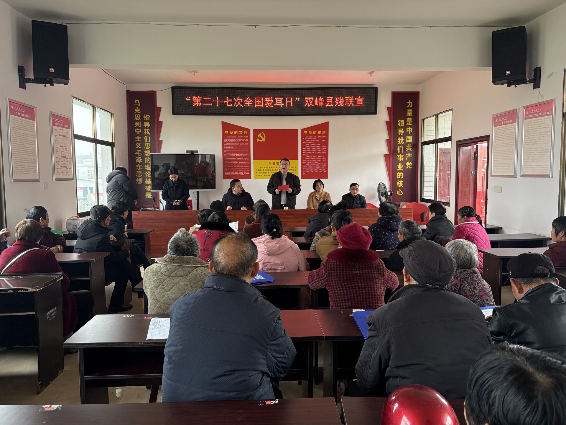 县残联开展第二十七次全国爱耳日宣传教育活动