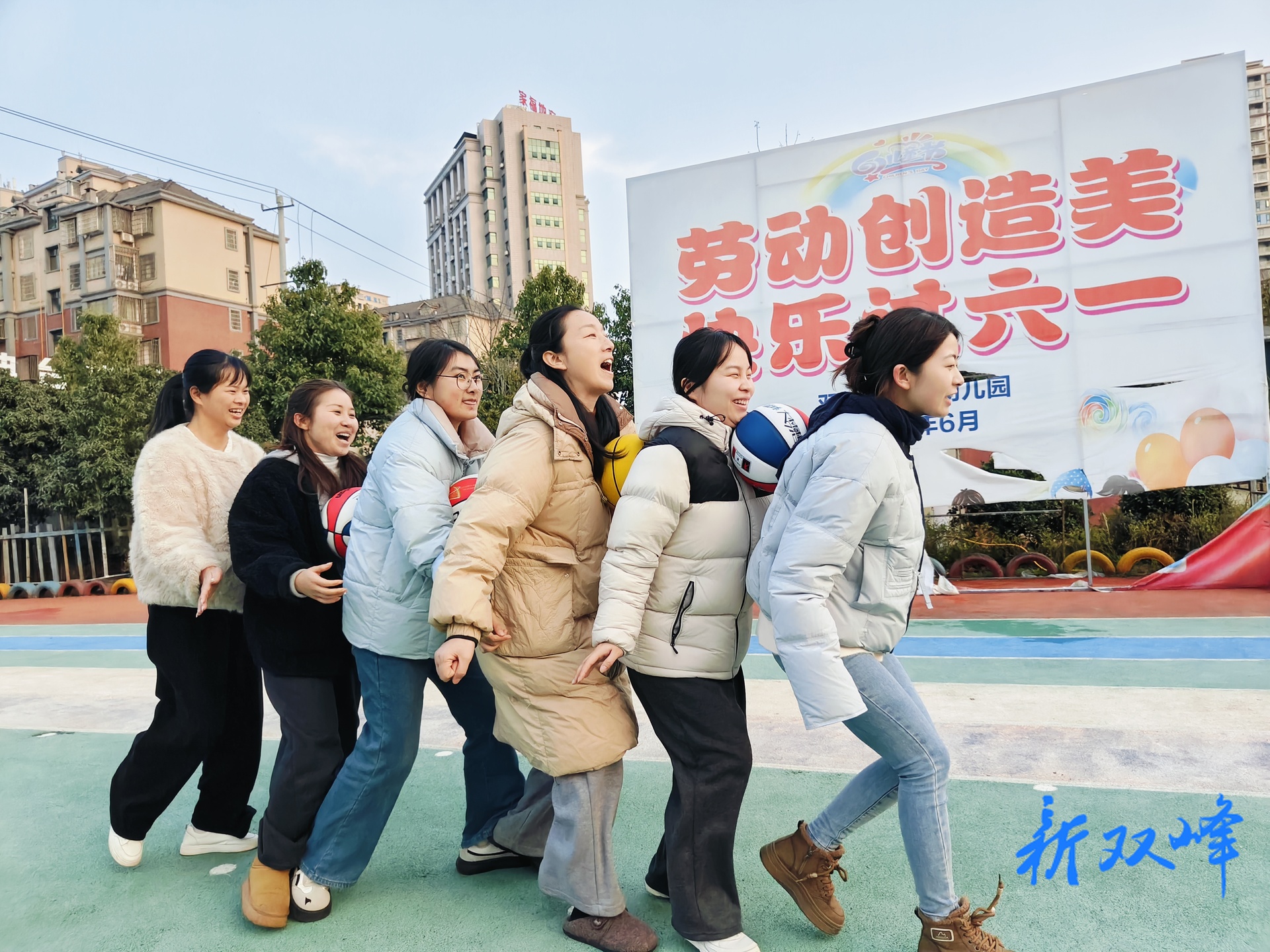 ​双峰县机关幼儿园开展庆“三八”妇女节趣味团建活动