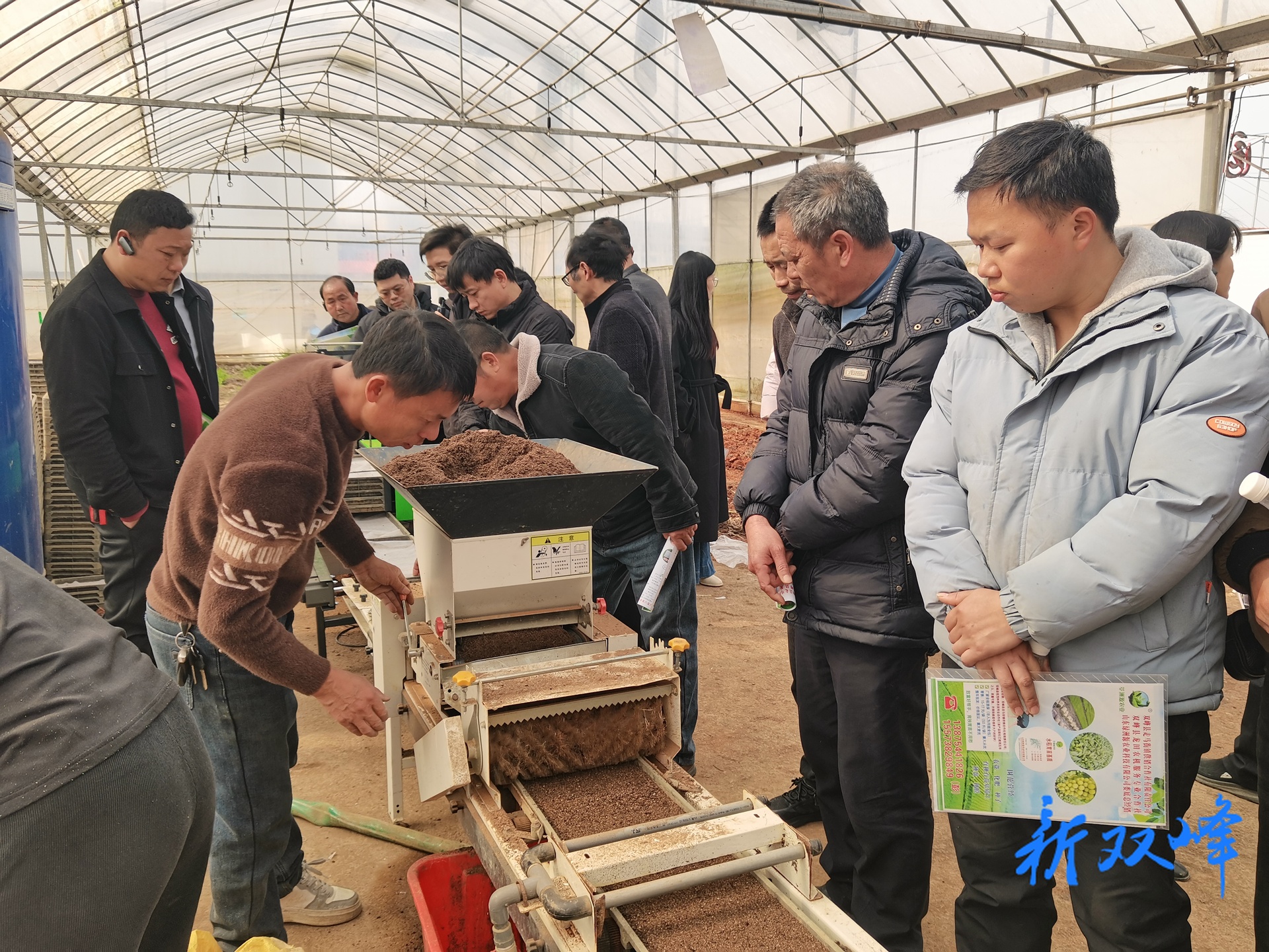 2026年全省水稻机插机抛育秧技术培训班在双峰举办