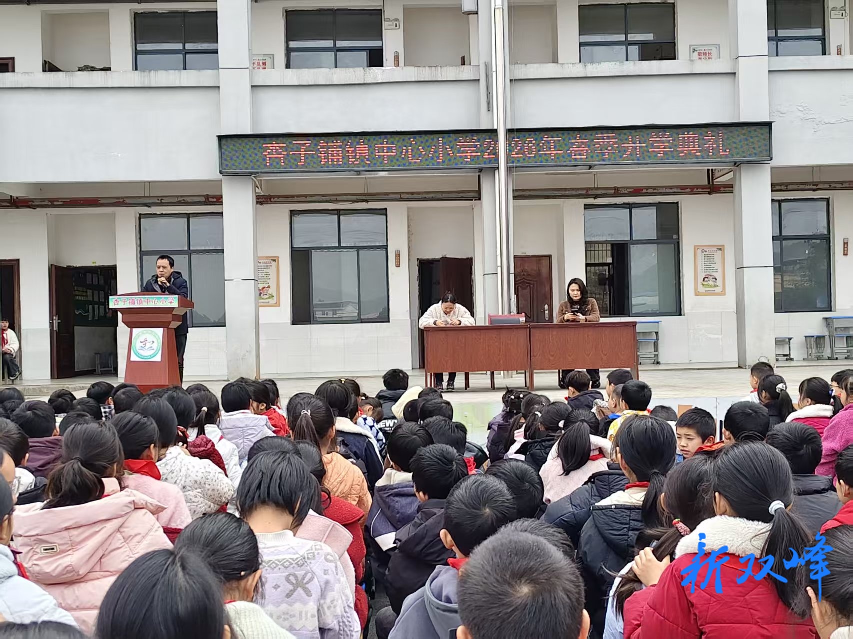 法治护航新学期，开学第一课进校园