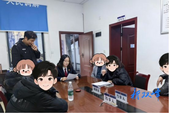 深耕“双回路”织密“五环节”/彩礼该还多少？双峰法院温情调解，解开离婚“财产结”