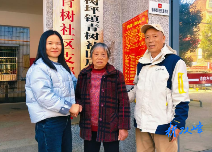 青树坪镇青树社区：党建引领聚合力 移风易俗见实效